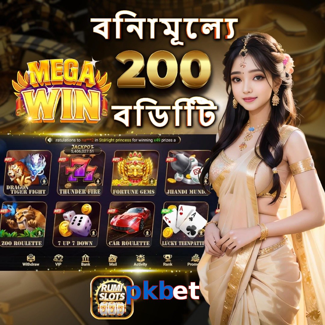 pkbet